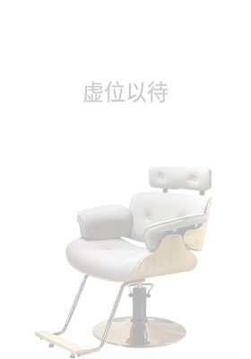 虚位等你来