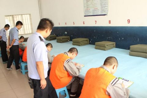 合肥梅冲湖看守所内部环境