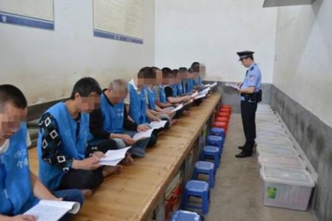 合肥看守所内部照片