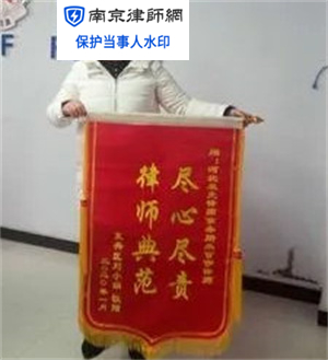  手机号码为180****4363的委托人