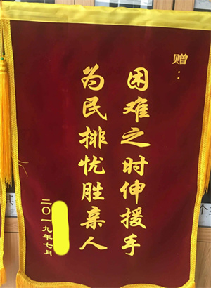 手机号码为150****9412的委托人